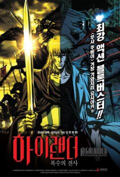 Смотреть Горец: В поисках мести